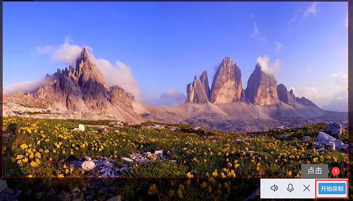 电脑好用的录屏软件录游戏,录视频软件推荐电脑版