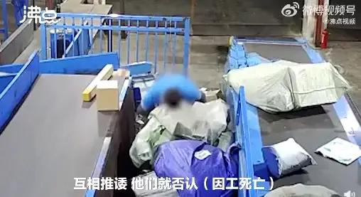 兔死狐悲的全部作品,六十岁中通分拣工突然猝死