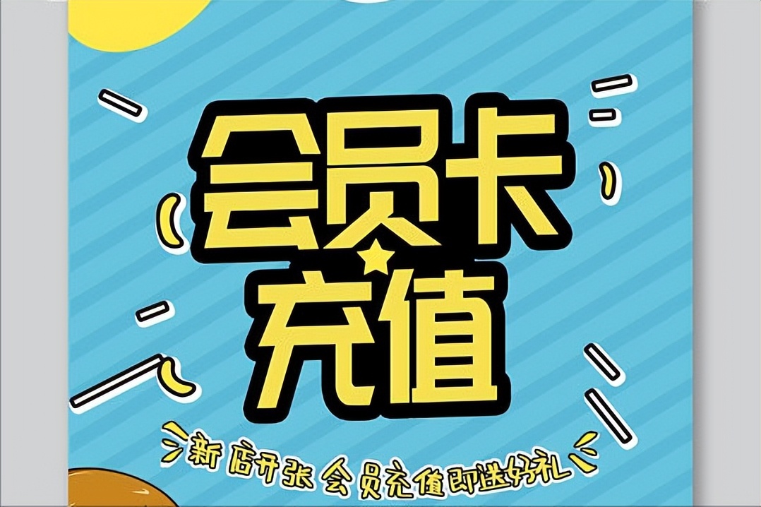 男子发廊充值7万,男子在发廊充值7万