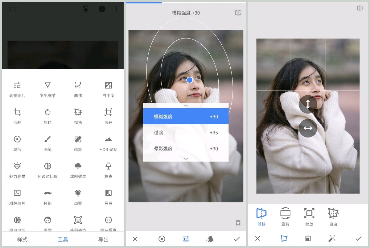 视频图片编辑软件哪个好,可以编辑图片文字的软件