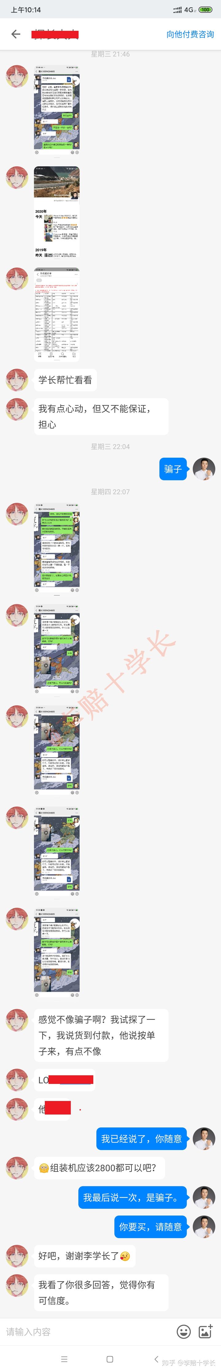 想买二手手机在哪买比较靠谱,苹果手机二手怎么买才靠谱