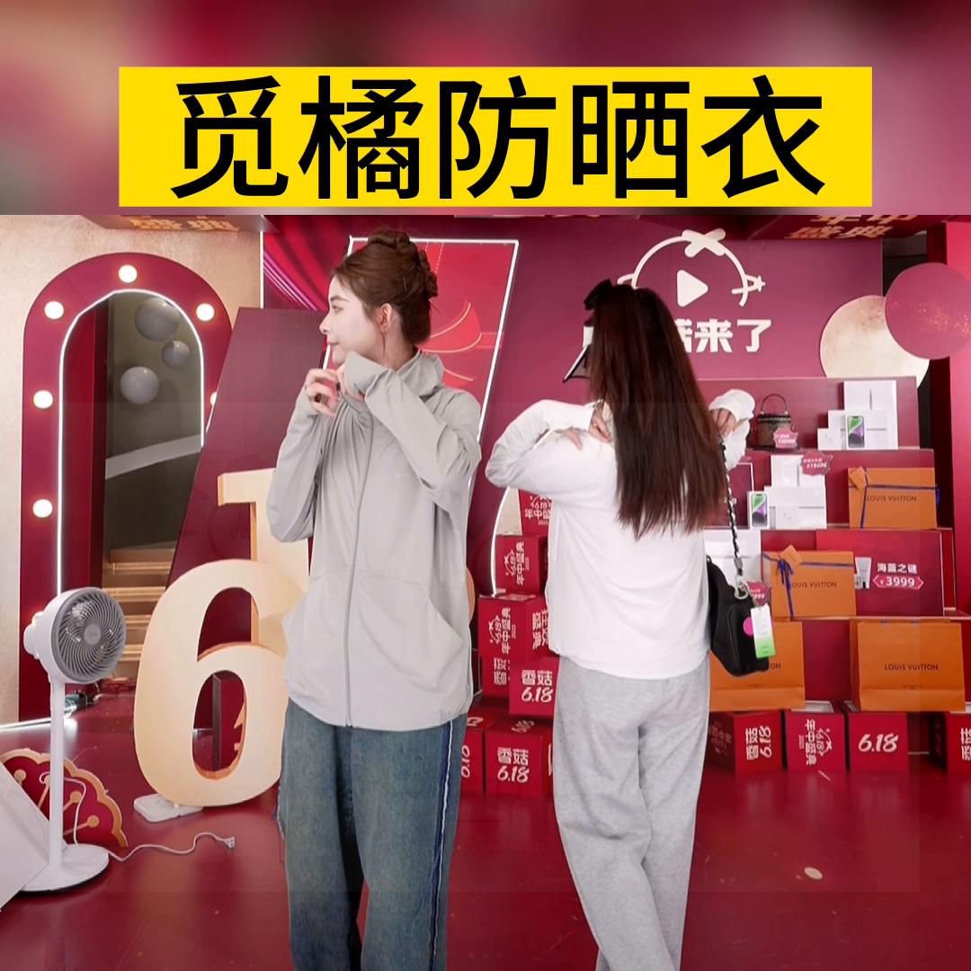 蜜橘防晒衣灰色测评,upf50防晒衣女夏防紫外线