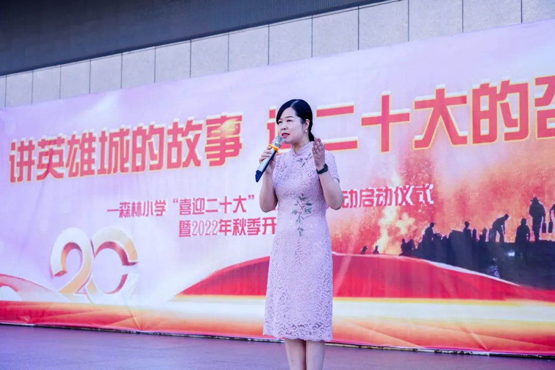 重庆外国语学校森林小学六一,重庆外国语学校森林小学入学要求