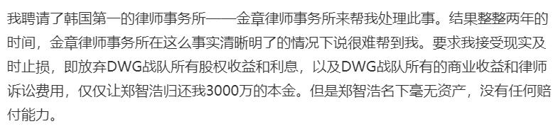 英雄联盟悲惨的事,英雄联盟引发的惨案