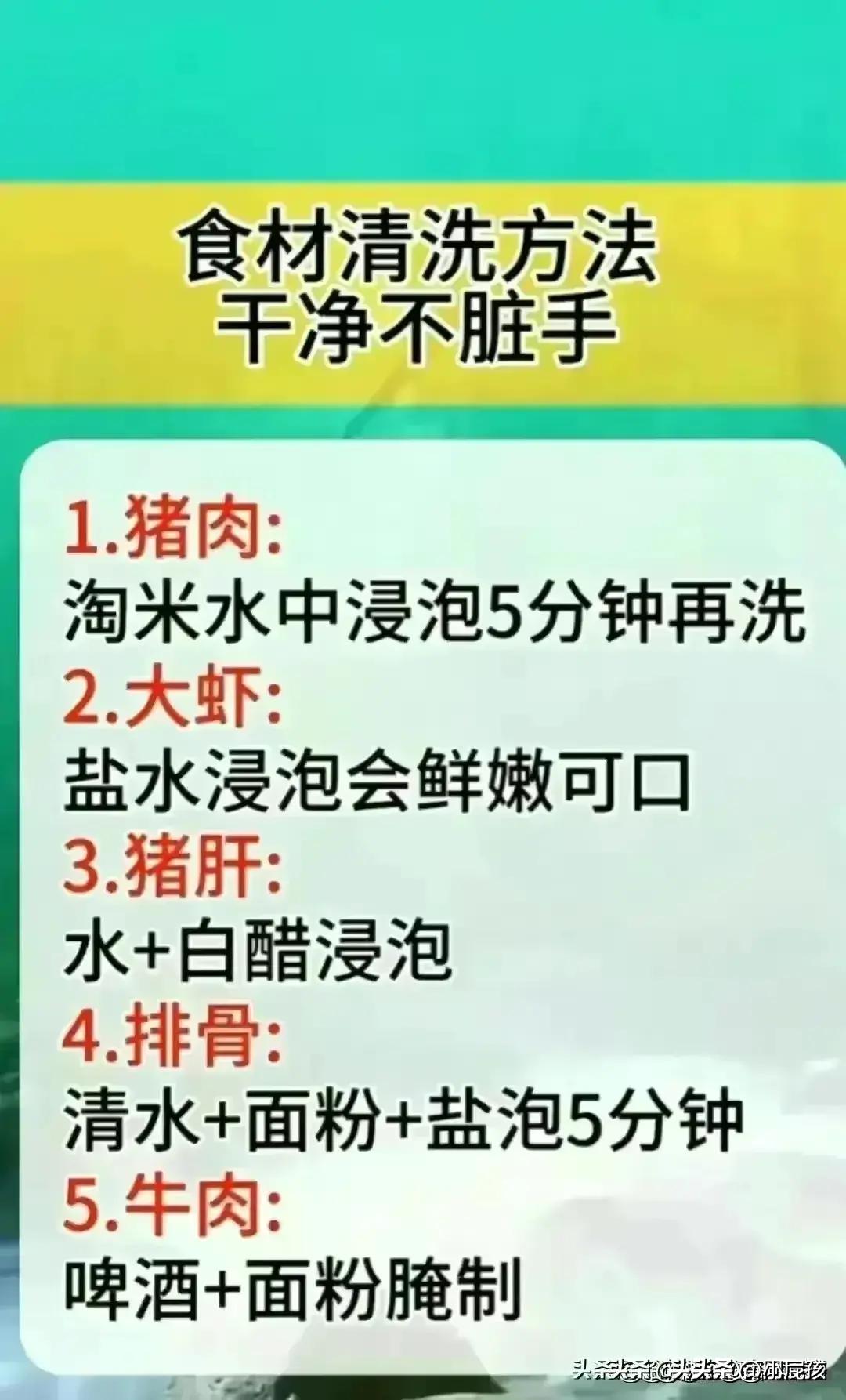 扬长避短的十大穿衣口诀,穿衣上下颜色搭配口诀夏季