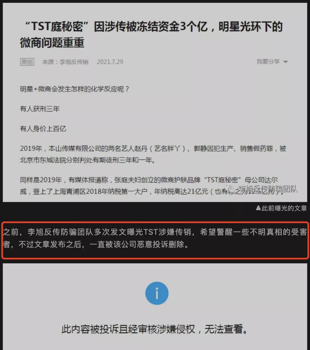 林瑞阳和张庭的日常,林瑞阳张庭互相吐槽