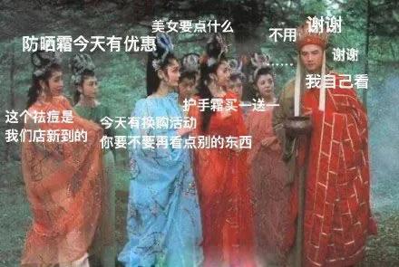 表情包美女拿东西,花钱买表情包的女生