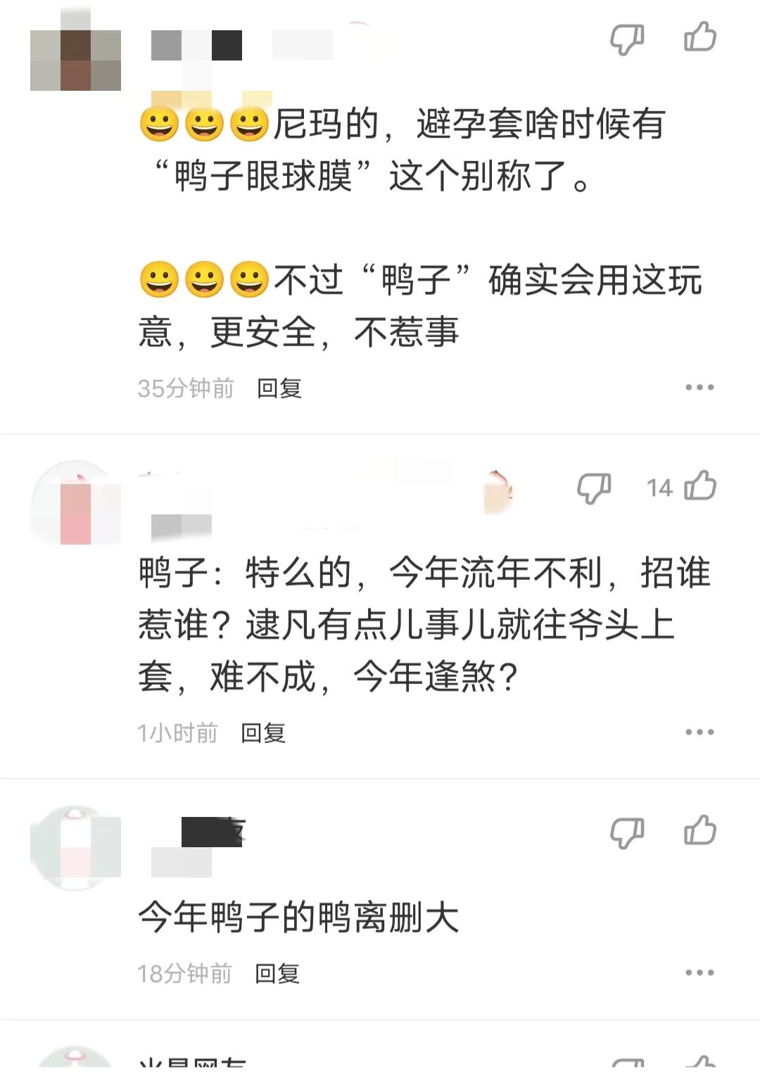 广州一职校食堂吃出胶制异物,广州职校食堂吃出胶制异物