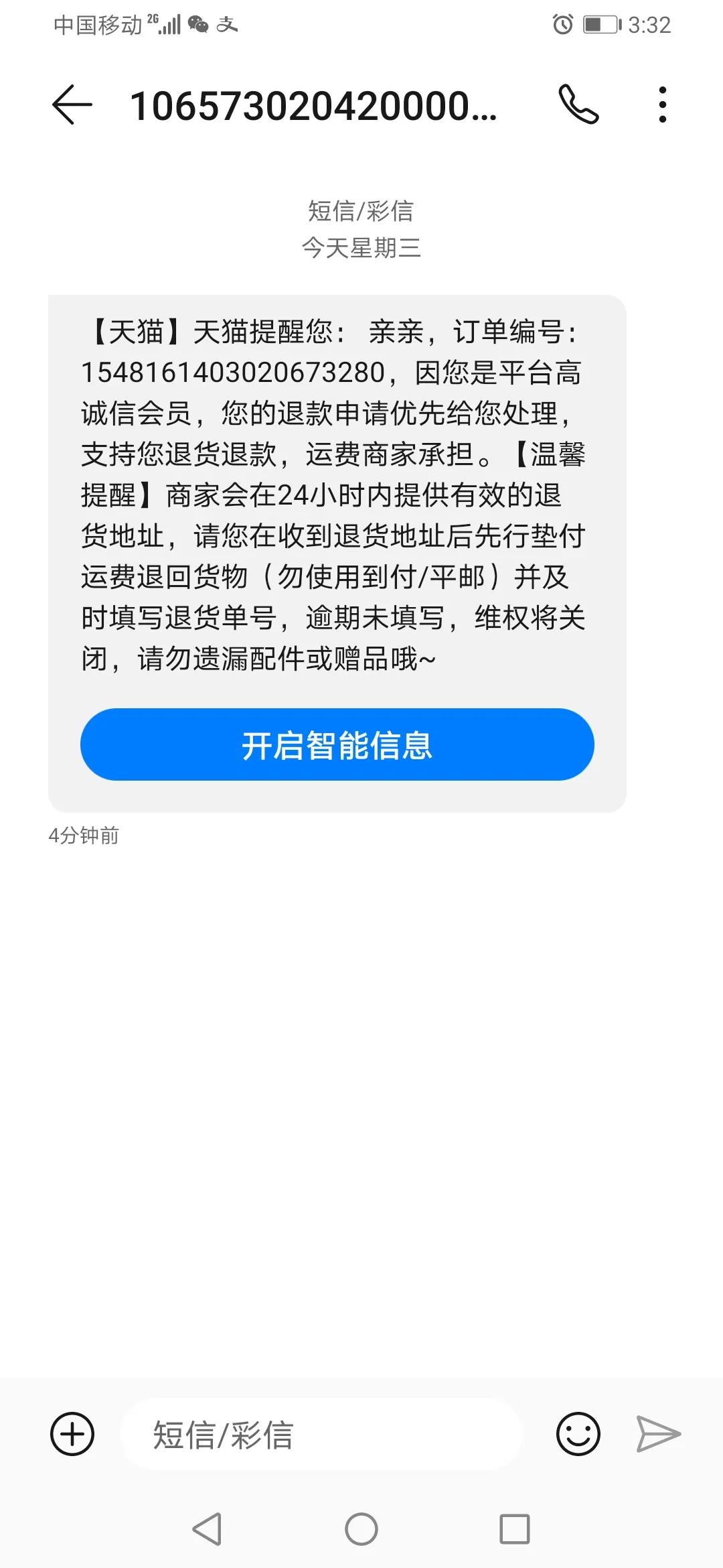 质量问题退货运费超出首重流程,退货超出首重部分怎么收费
