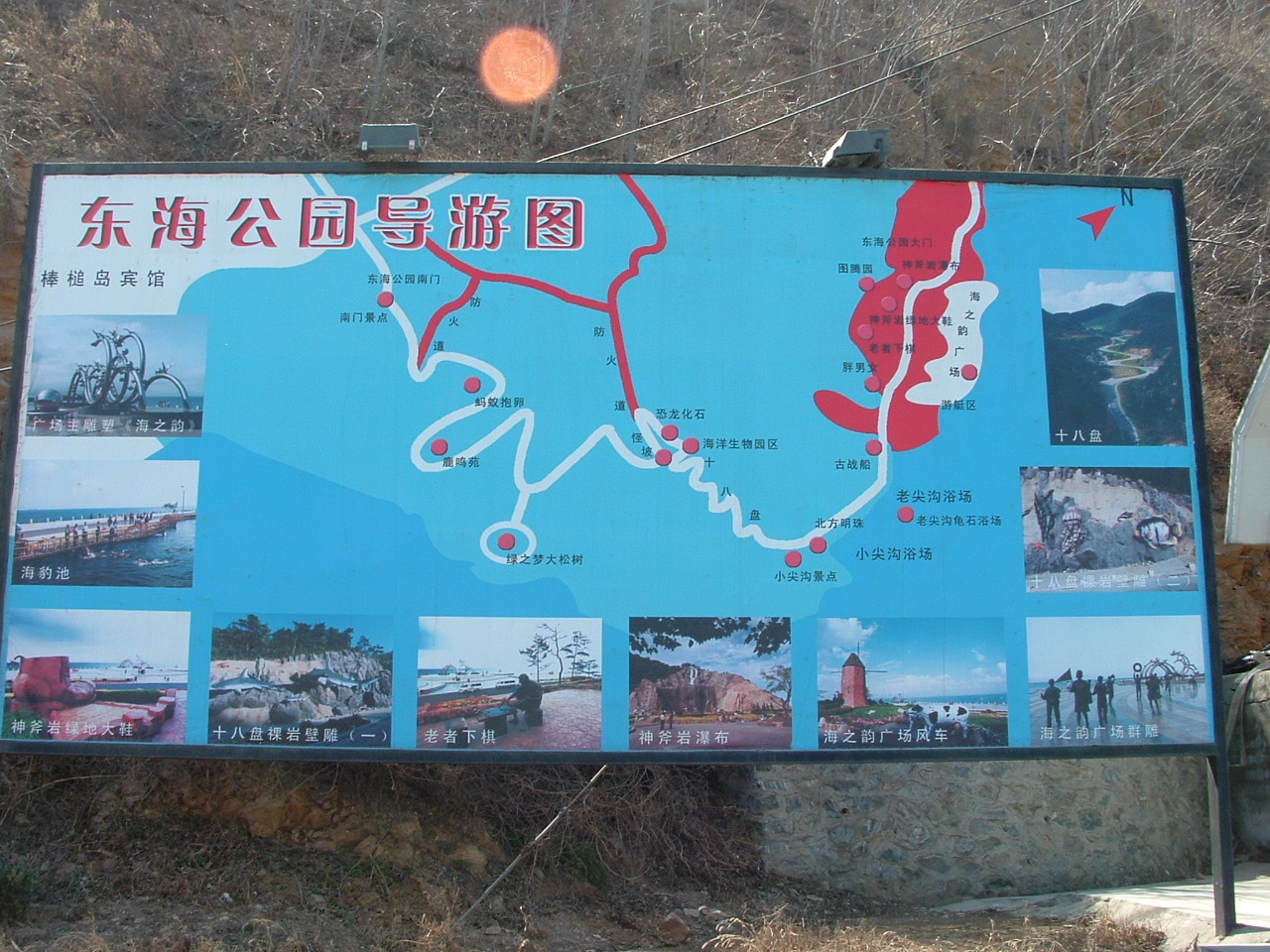 涓滄捣鍏洯澶ц繛,澶ц繛涓滄捣鍏洯