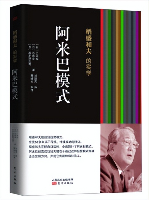 学习经营管理,企业经营管理好书