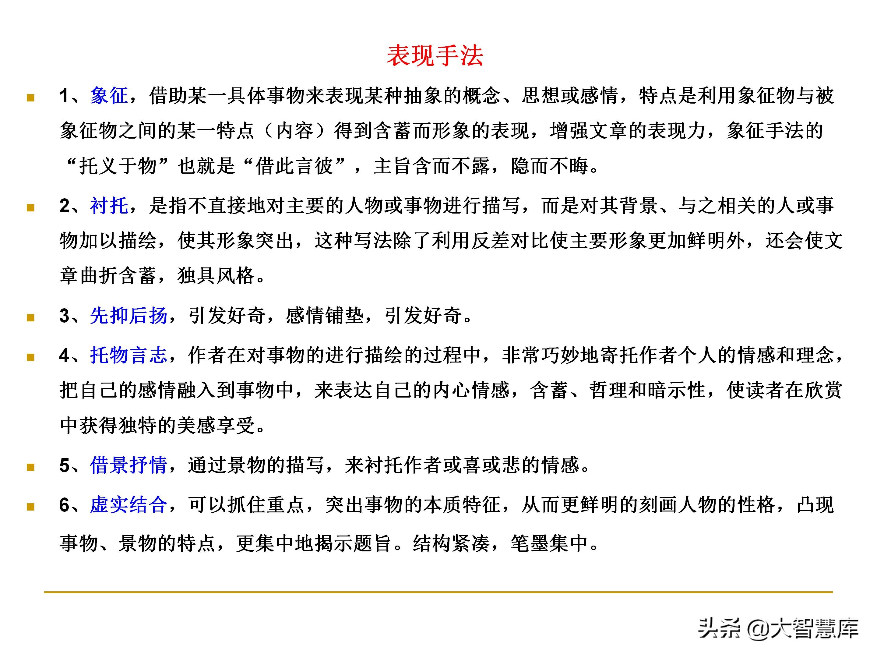 高考散文阅读常见题型及解题技巧,高考散文阅读答题方法和技巧