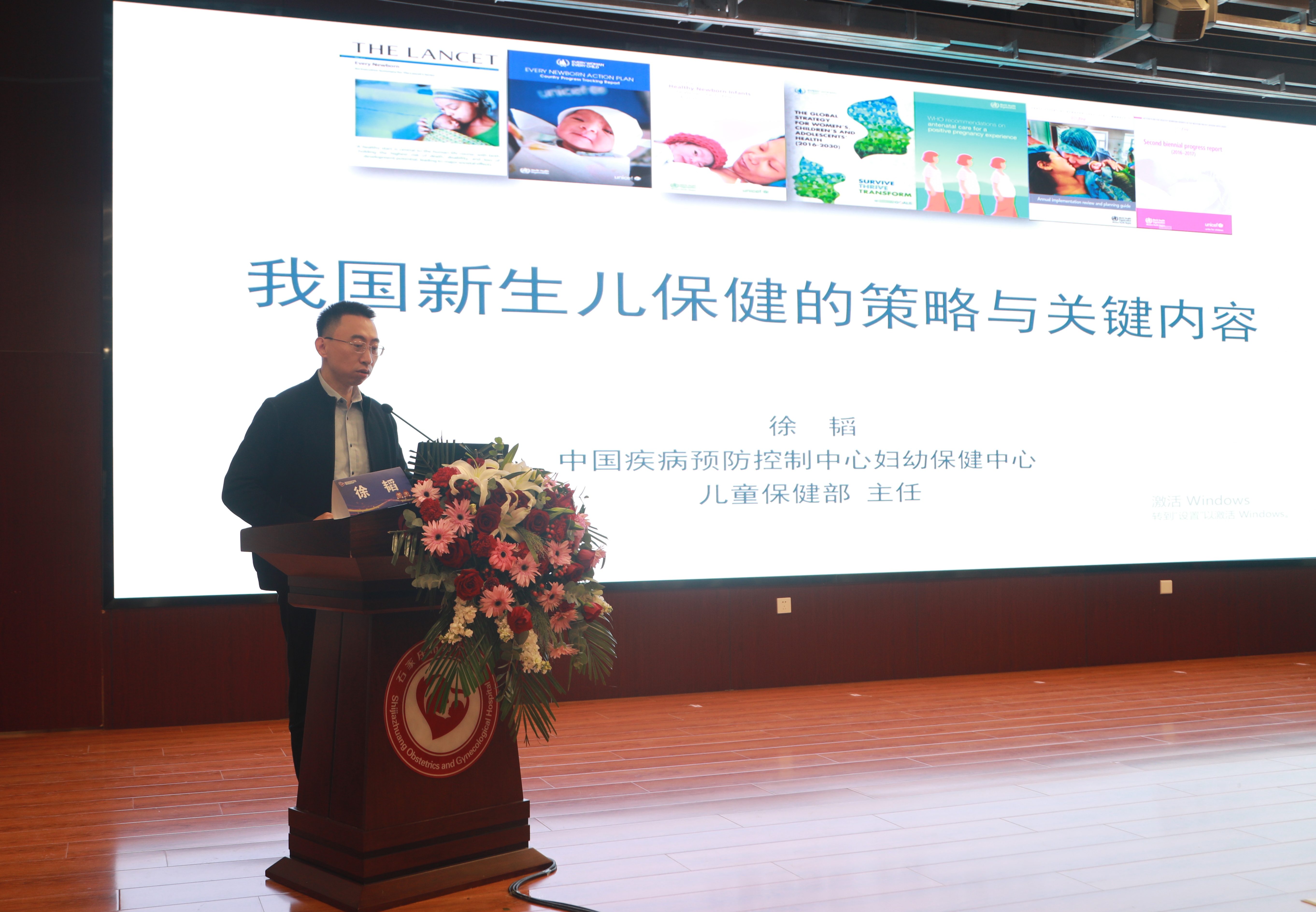 河北新生儿免费试点县,石家庄省医院新生儿筛查项目