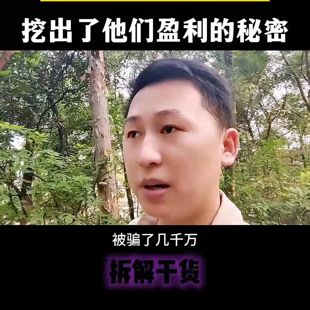 我拆解了100多个网红，挖出了他们盈利的秘密！