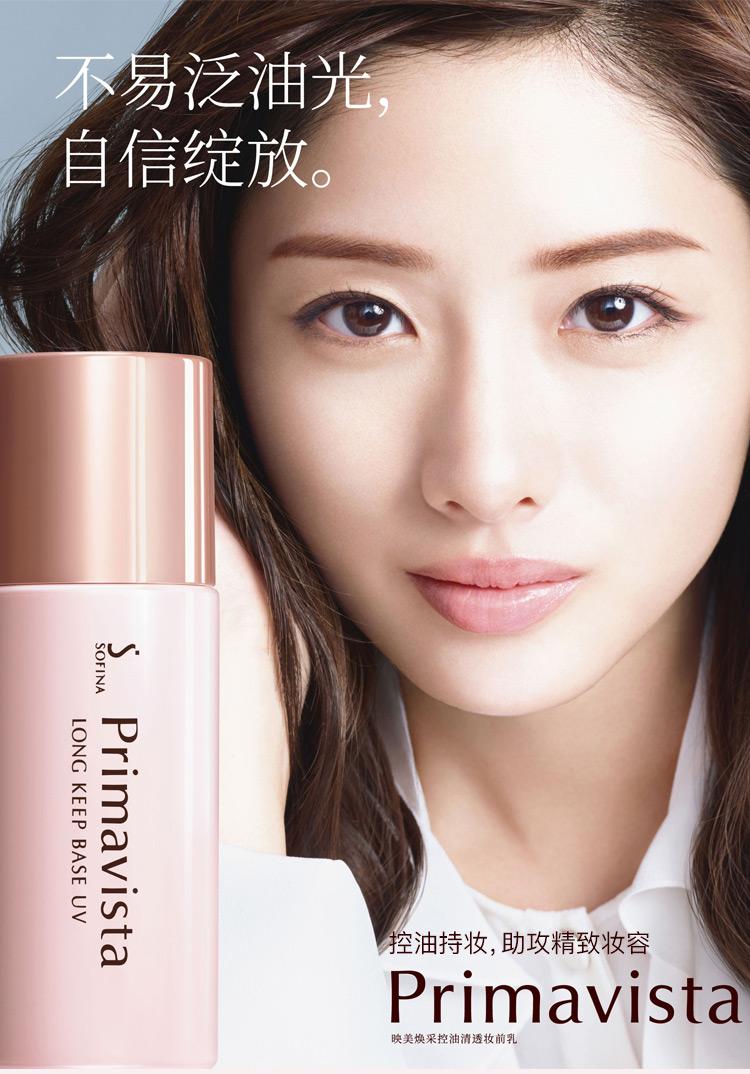 精致女人首选底妆必备神器,油痘肌瑕疵皮底妆推荐
