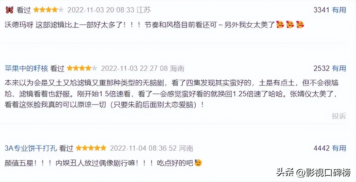 《点燃我温暖你》的“爆火”，是营销的假象，还是青偶的成功？