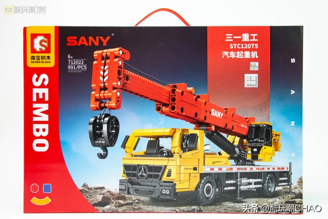 森宝积木三一重工系列拼搭视频,森宝积木三一重工吊车拼装视频