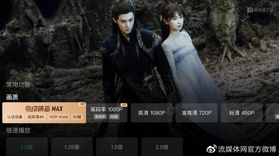爱奇艺帧绮映画MAX“朋友圈”再扩容三星OLED电视接入认证