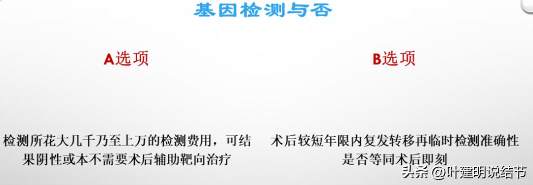 成立肺癌诊疗一体化中心,构建肺癌精准诊疗生态圈