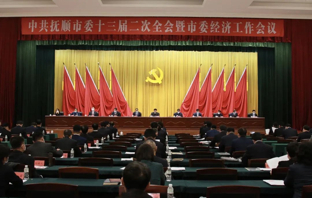 抚顺2020年7月14日新闻,抚顺新闻2016