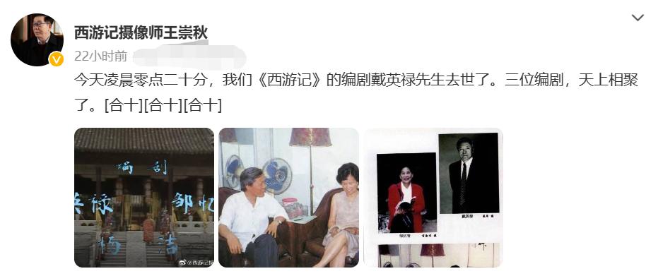 一路走好！4天6位名人去世，健身网红、名厨、歌手，最小的仅9岁