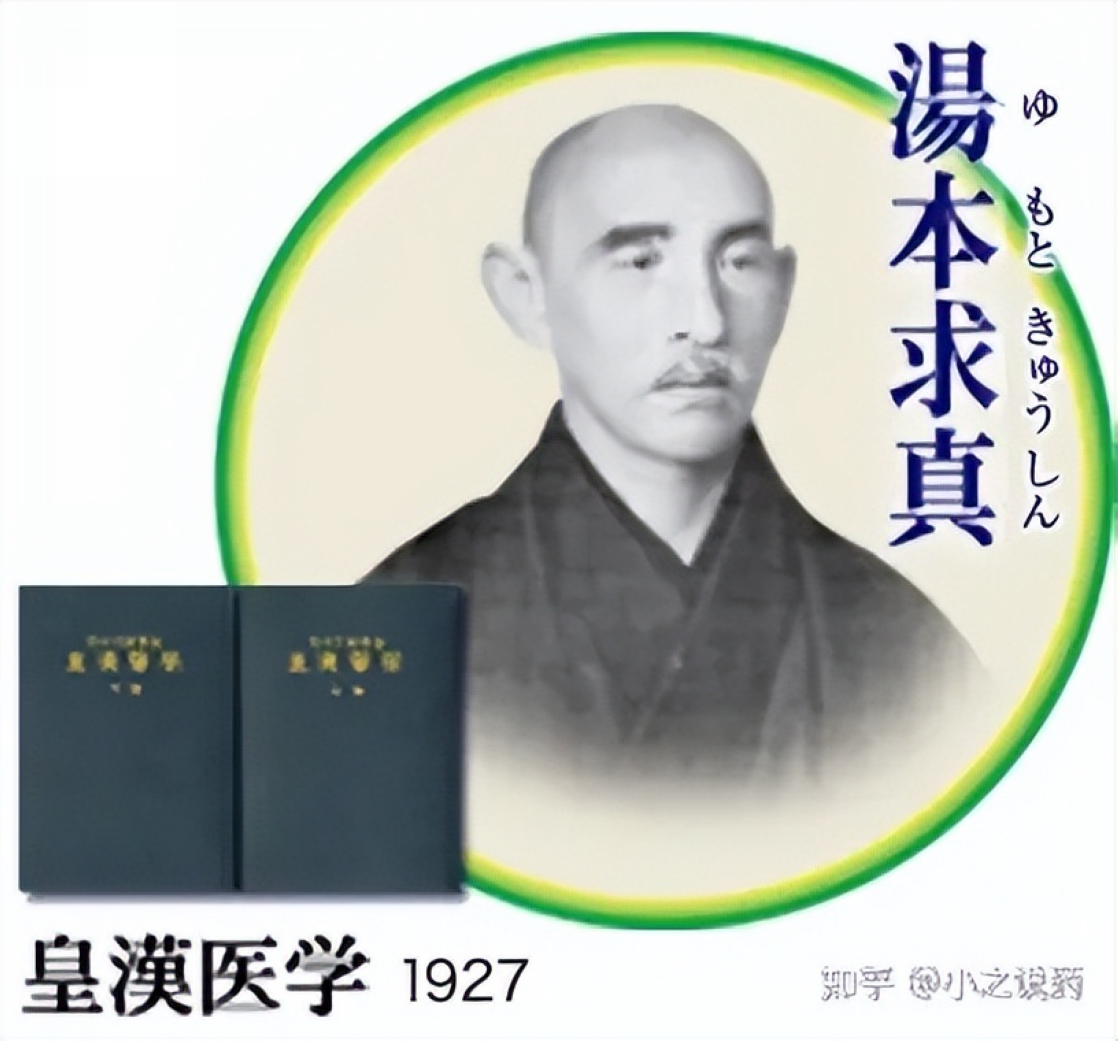 日本很重视中医吗,日本重视中医还是西医