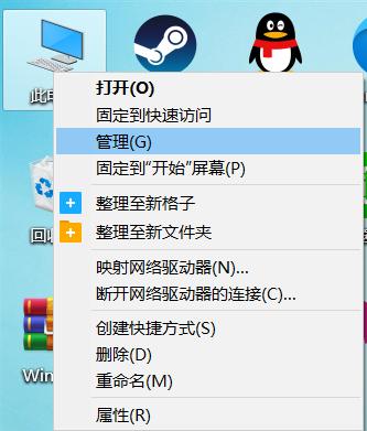 如何确认是机械硬盘还是固态硬盘,怎样确定是机械硬盘还是固态硬盘