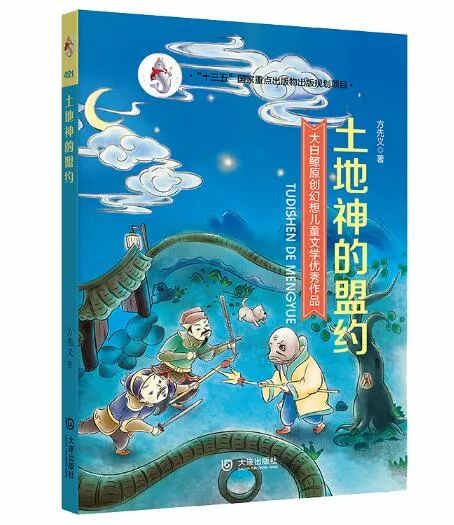 世界读书日儿童推荐一本好书,世界读书日名师推荐书目