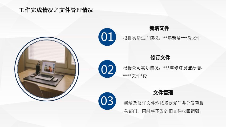 质量经理述职报告结束语,企业质量经理述职报告