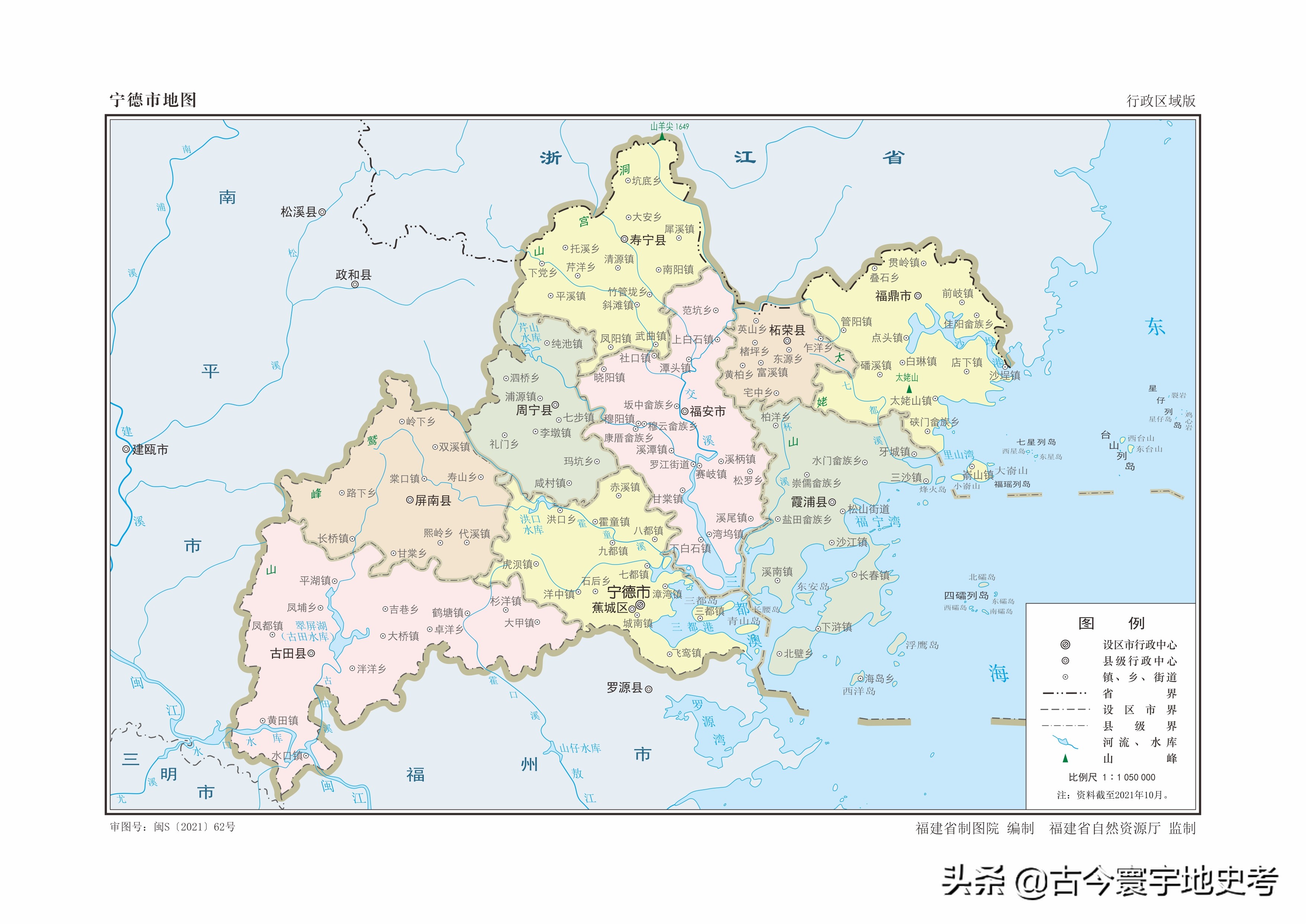 各地级行政区面积排名,中国省级行政区区划图