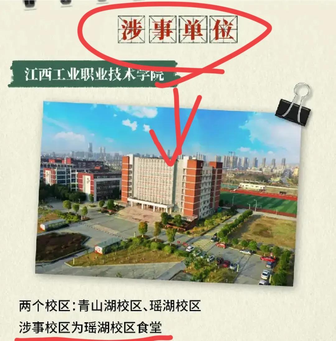 曲线反贪？江西“鸭脖门”事件再掀波澜！专家:老鼠或要立头功？