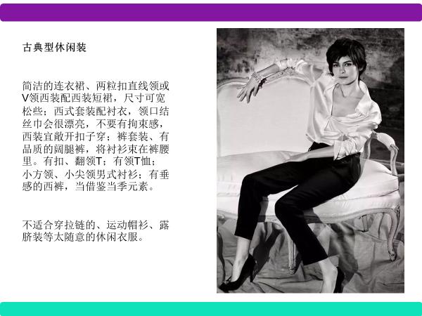 楹﹀瓙鑰佸笀褰㈣薄椤鹃棶,褰㈣薄椤鹃棶琛ｆ┍鏁寸悊