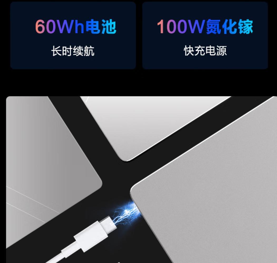 618值得买的笔记本电脑,618必买清单排行榜笔记本电脑