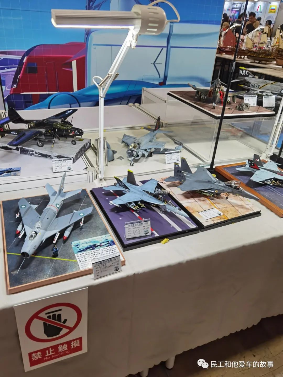 中国国际模型展览会从哪一年举办,2024年北京中国国际模型博览会