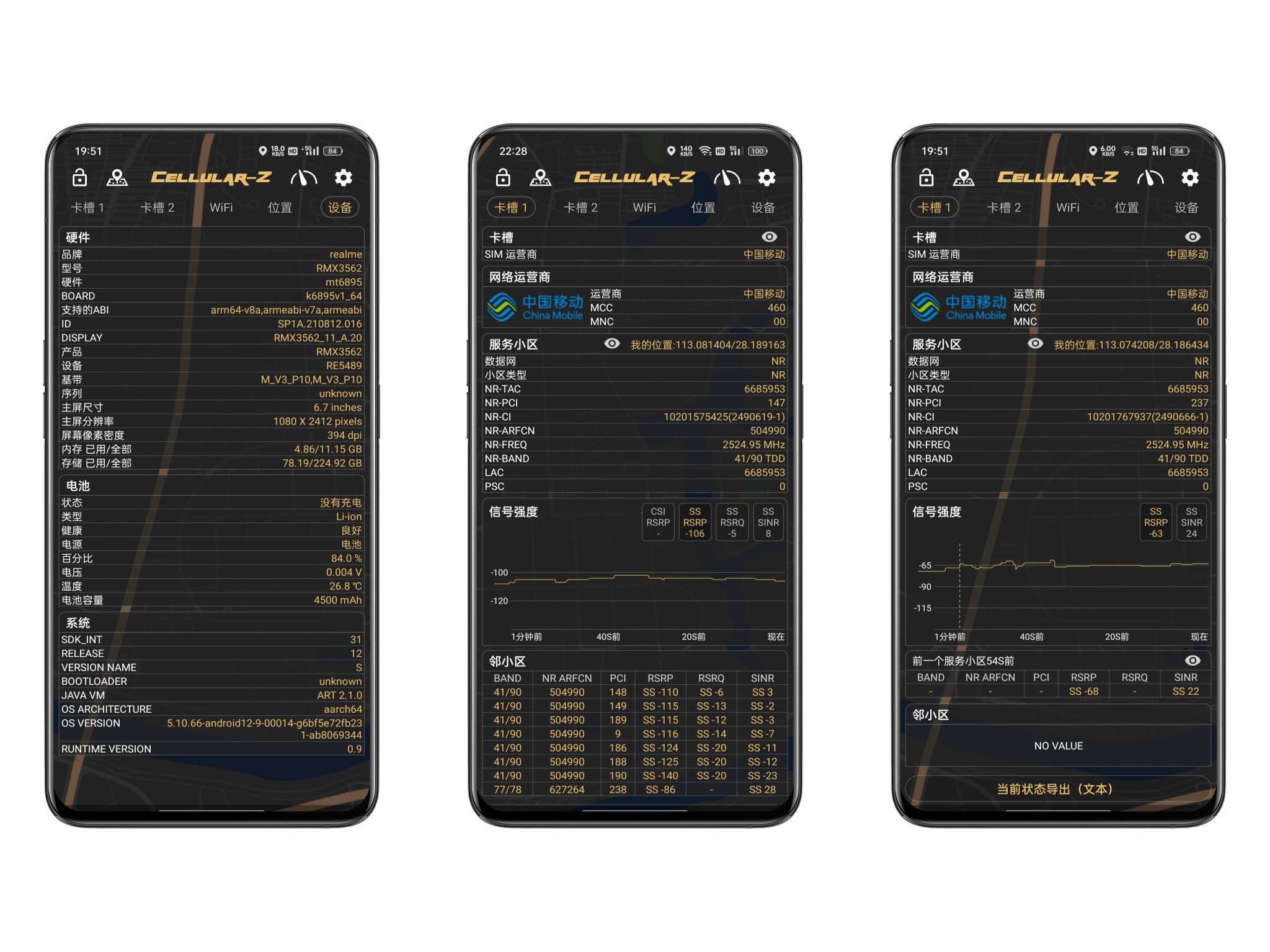realmegtneo3pro续航,realmegtneo380w充电速度