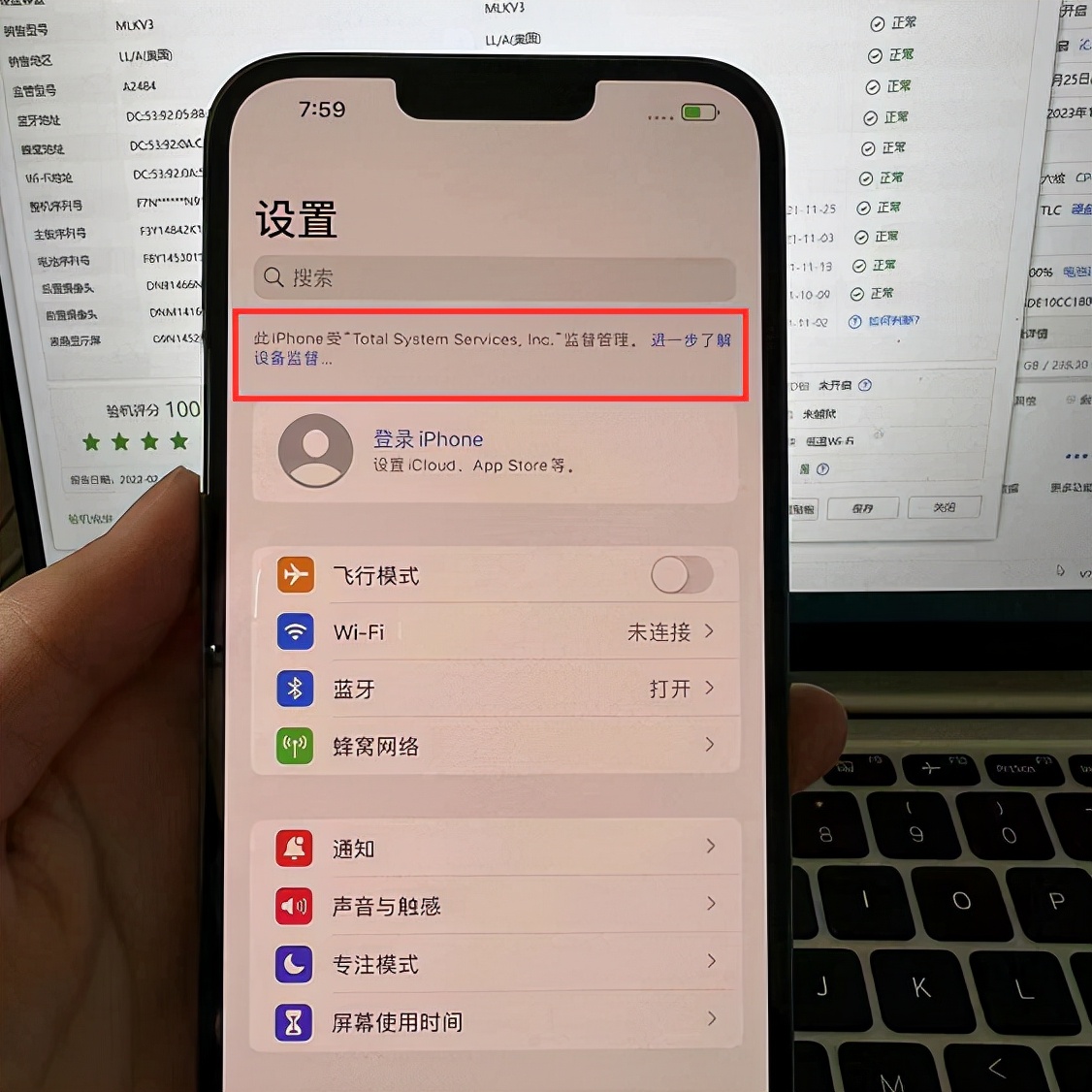 iphone13pm原厂设置,iphone13pm如何设置