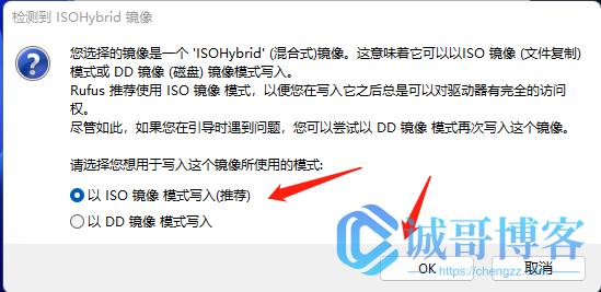 rufus制作kalilinux启动盘,如何在u盘里制作kali系统