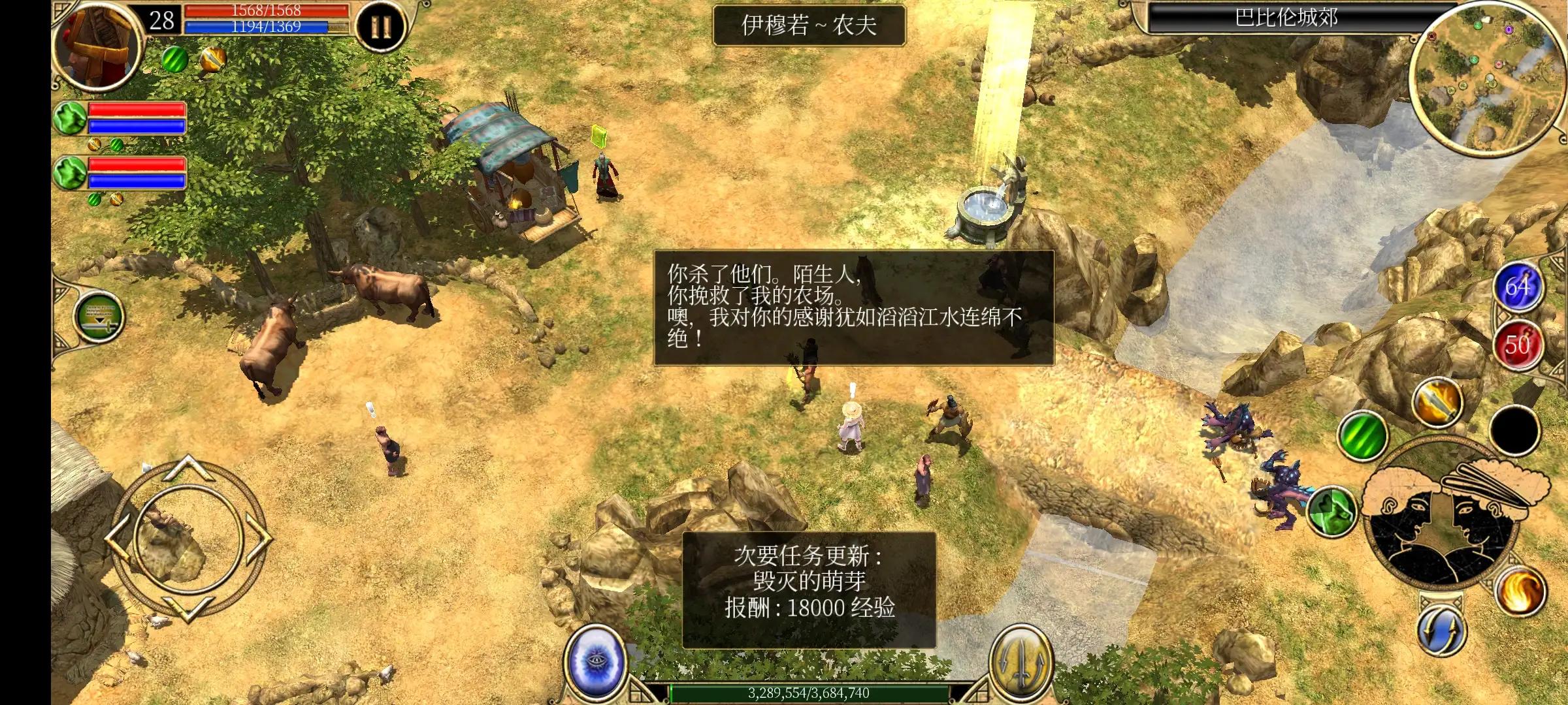 泰坦之旅手机版2.10.4攻略,泰坦之旅手机版2.10.3攻略