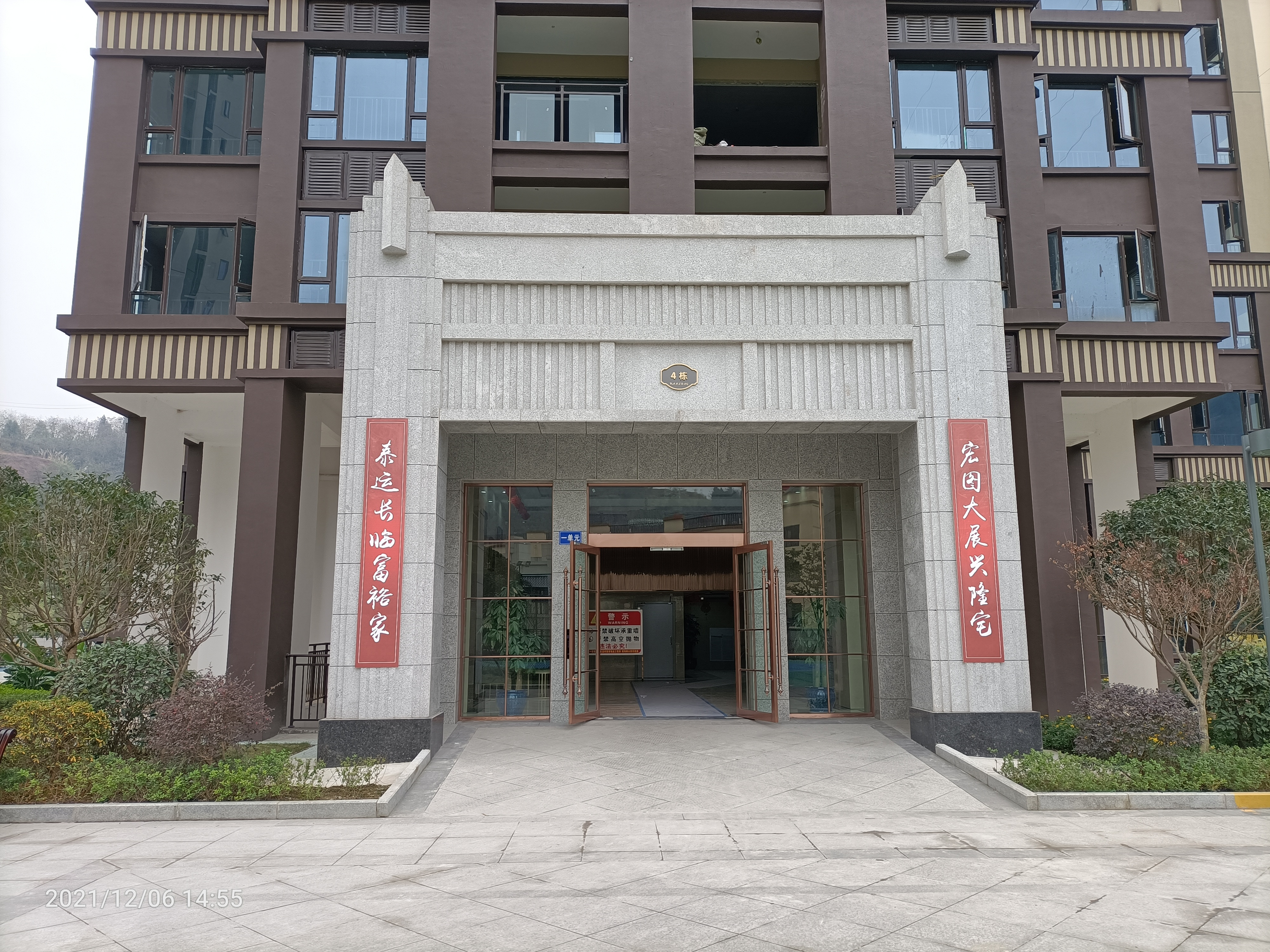 南充嘉陵颜龙白马星城户型图,南充嘉陵颜龙白马星城