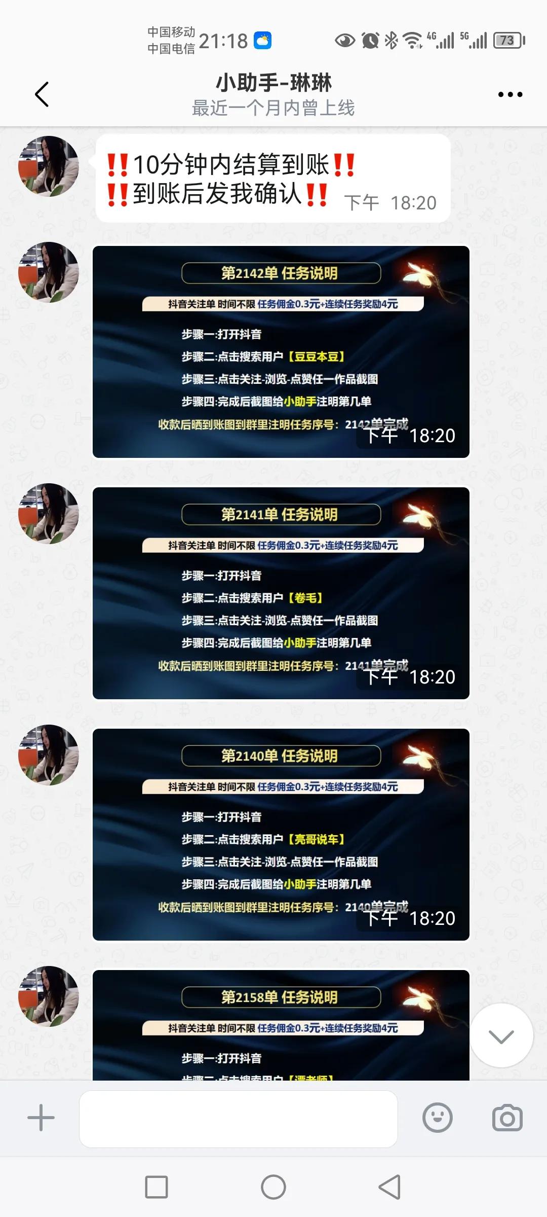 网络诈骗被骗三天追回案例,网络诈骗30万血本无归案例