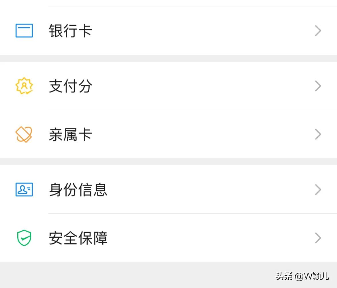 怎样把银行卡的钱转到自己的微信,如何将银行卡中的钱转到微信上