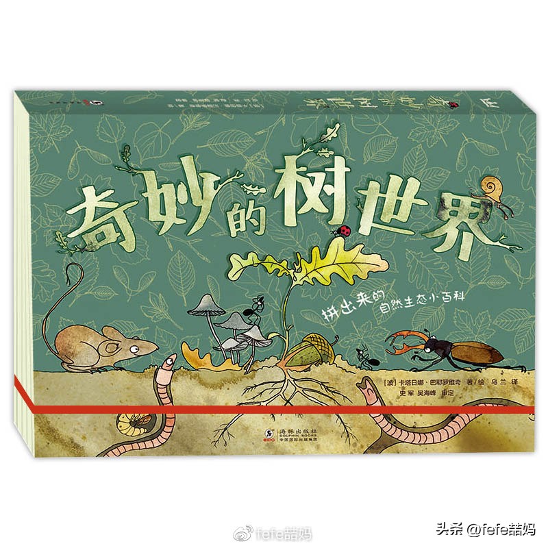 阅读是美好的,阅读是学习的快乐源泉