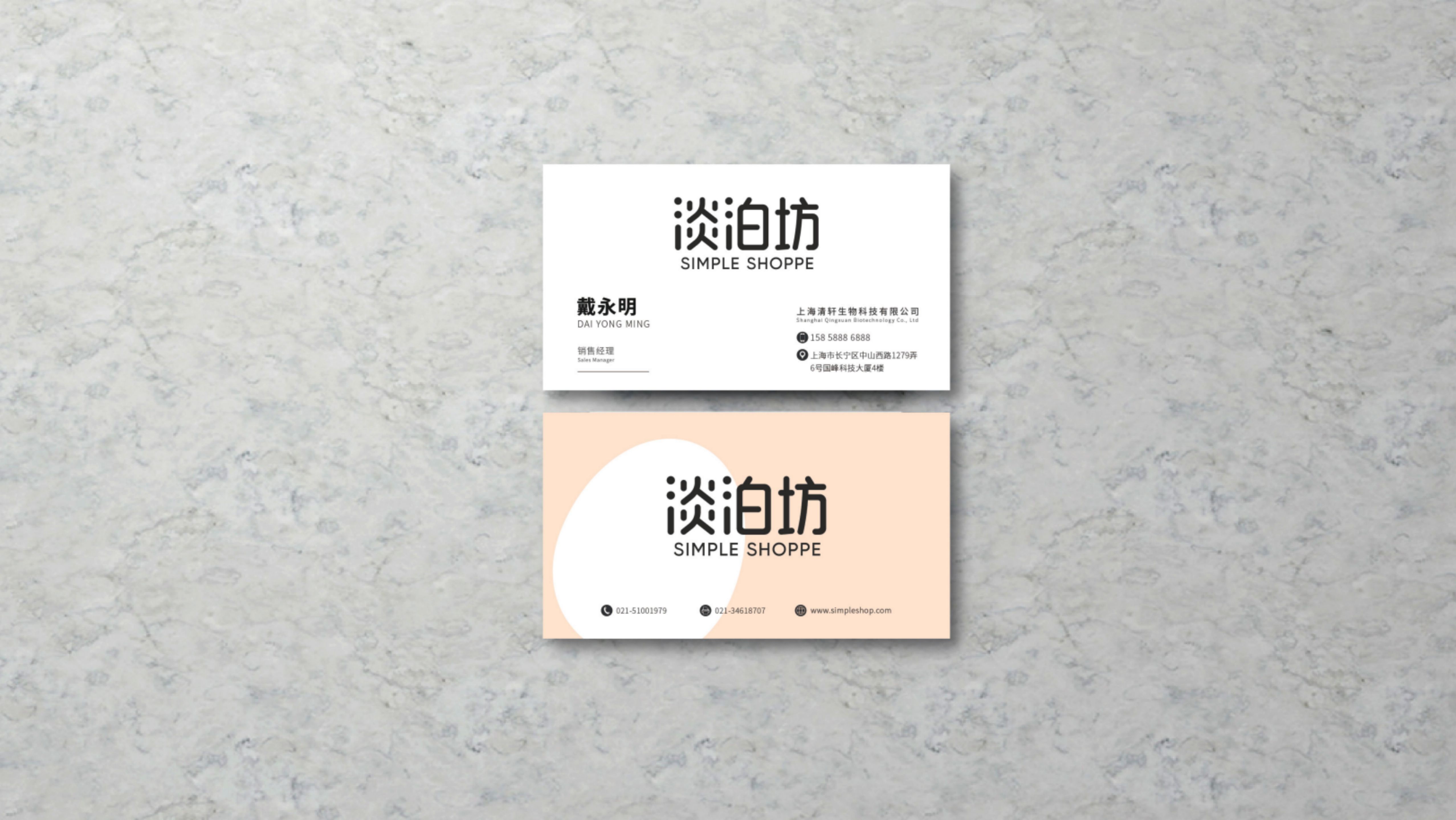 化妆品品牌设计方案,护肤品品牌形象店设计