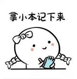 开学季学生必备干货,大学开学干货指南推荐