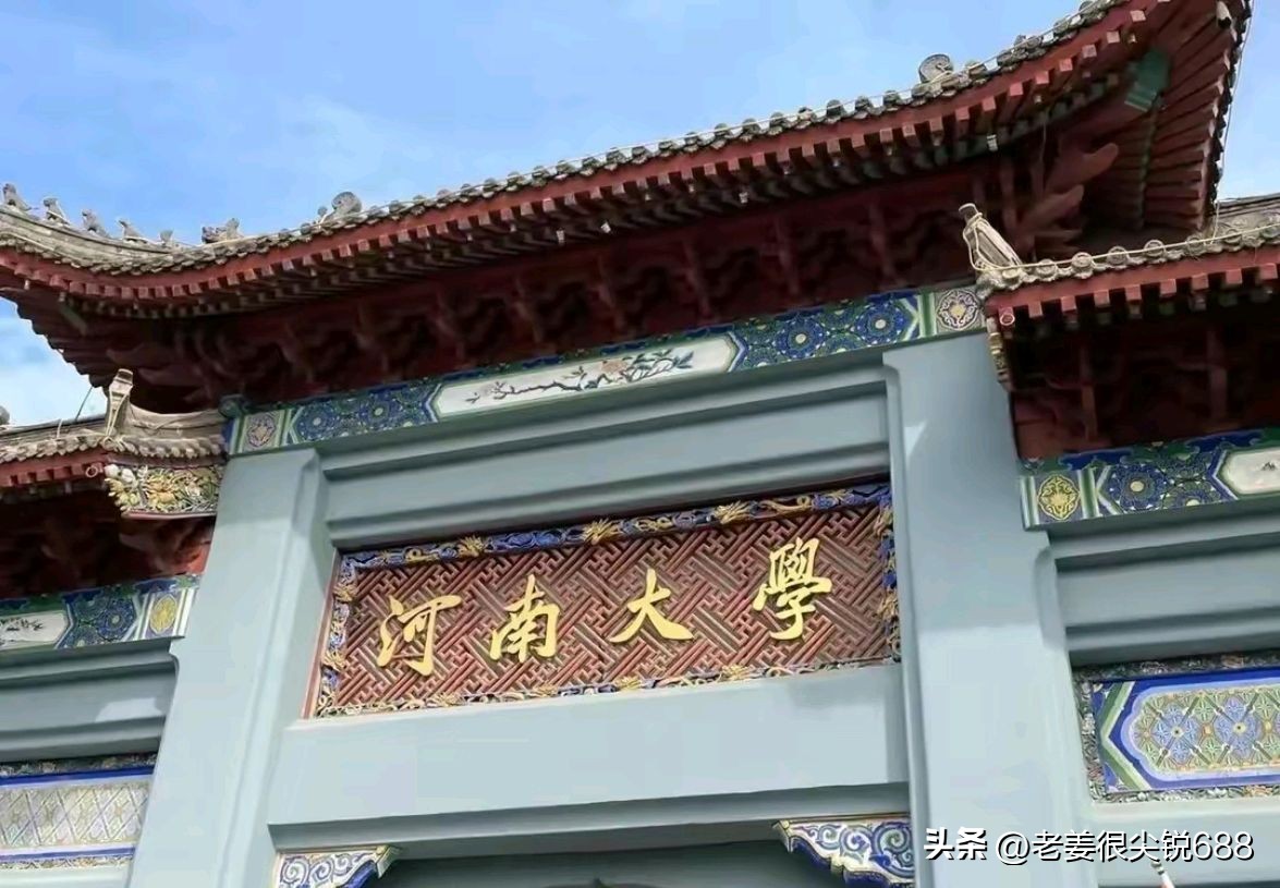 河南大学张薇处理后续结果,河南大学张薇保研最新消息