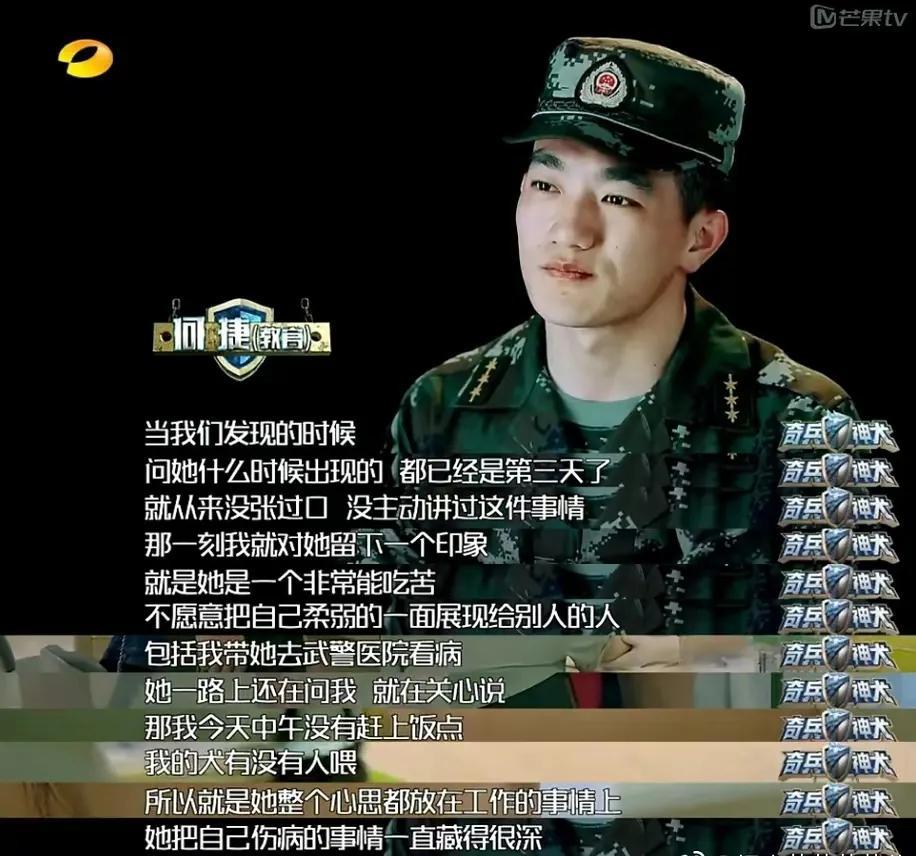 根正苗红何捷,何捷和张馨予现在关系怎样