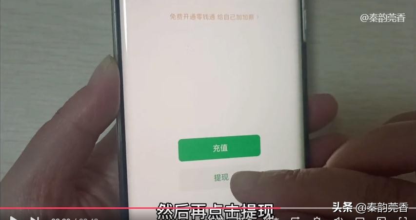 微信零钱提现10000手续费是多少,微信提现5000到银行卡手续费多少