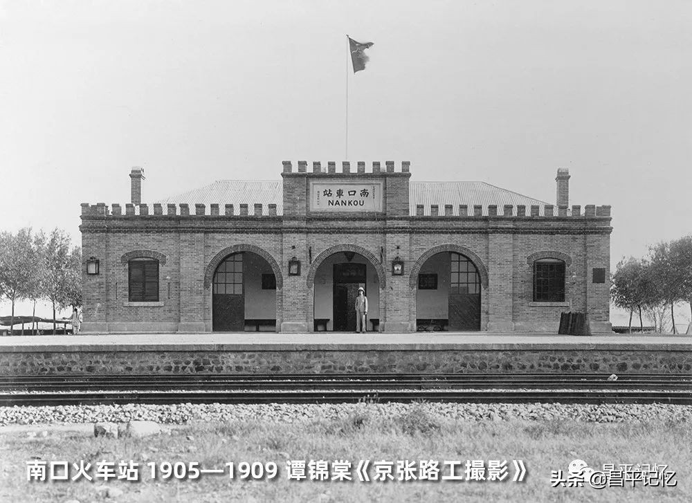 董燕老师忆南口采石厂黑皮火车扫煤忙石碴石硝石粉效益好