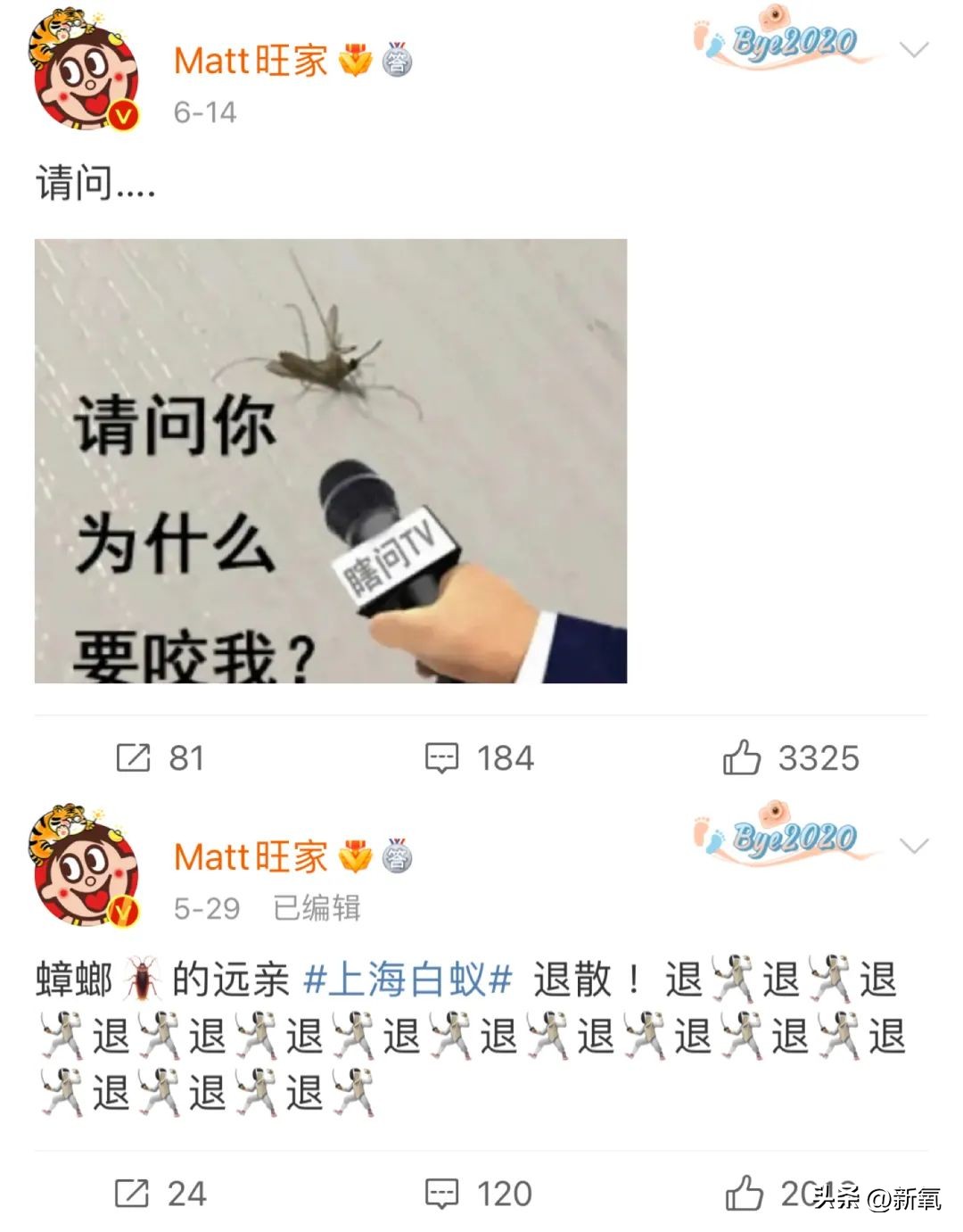 旺旺集团二公子身价,旺旺家二公子