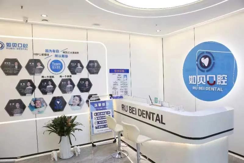 牙科诊所收费标准,牙科诊所利润